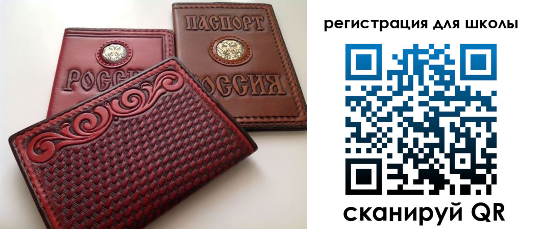 временная регистрация для школы в Всеволожске
