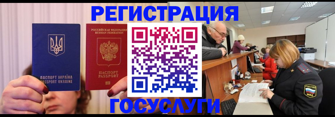 регистрация в Всеволожске