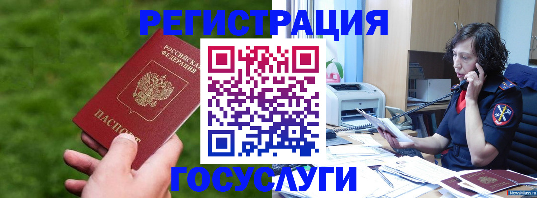 регистрация для дет. сада в Всеволожске