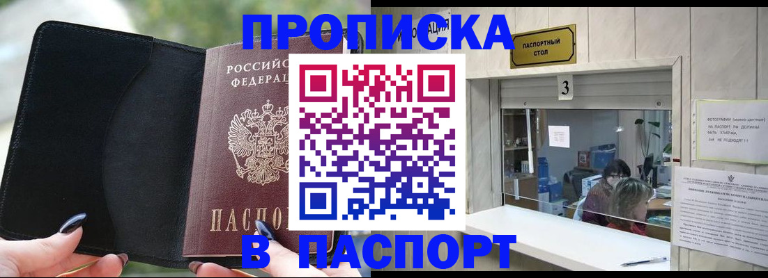 временная регистрация госуслуги в Всеволожске