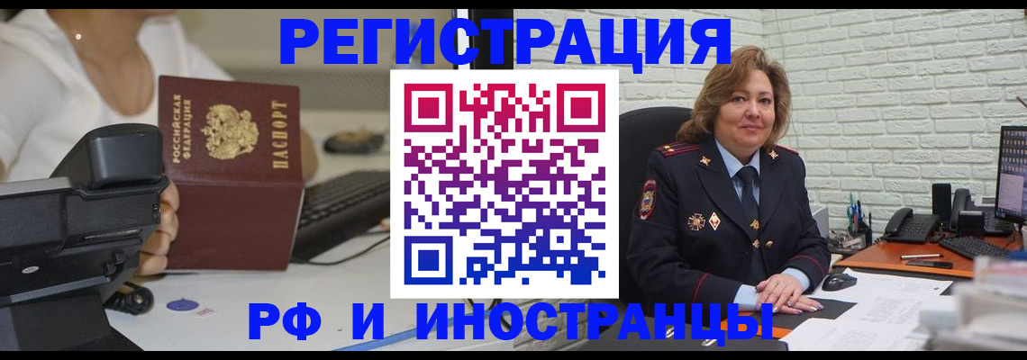 регистрация для школы в Всеволожске