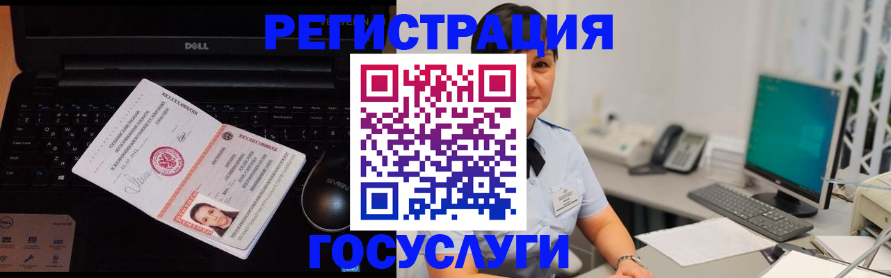 временная регистрация поиск в Всеволожске