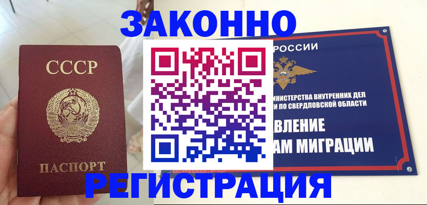 регистрация для дет. сада в Всеволожске