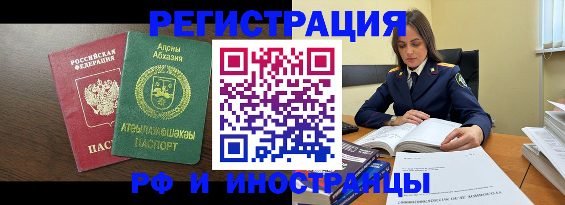 регистрация для дет. сада в Всеволожске