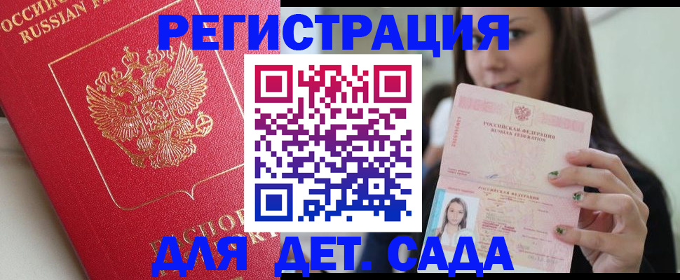 где прописаться в Всеволожске